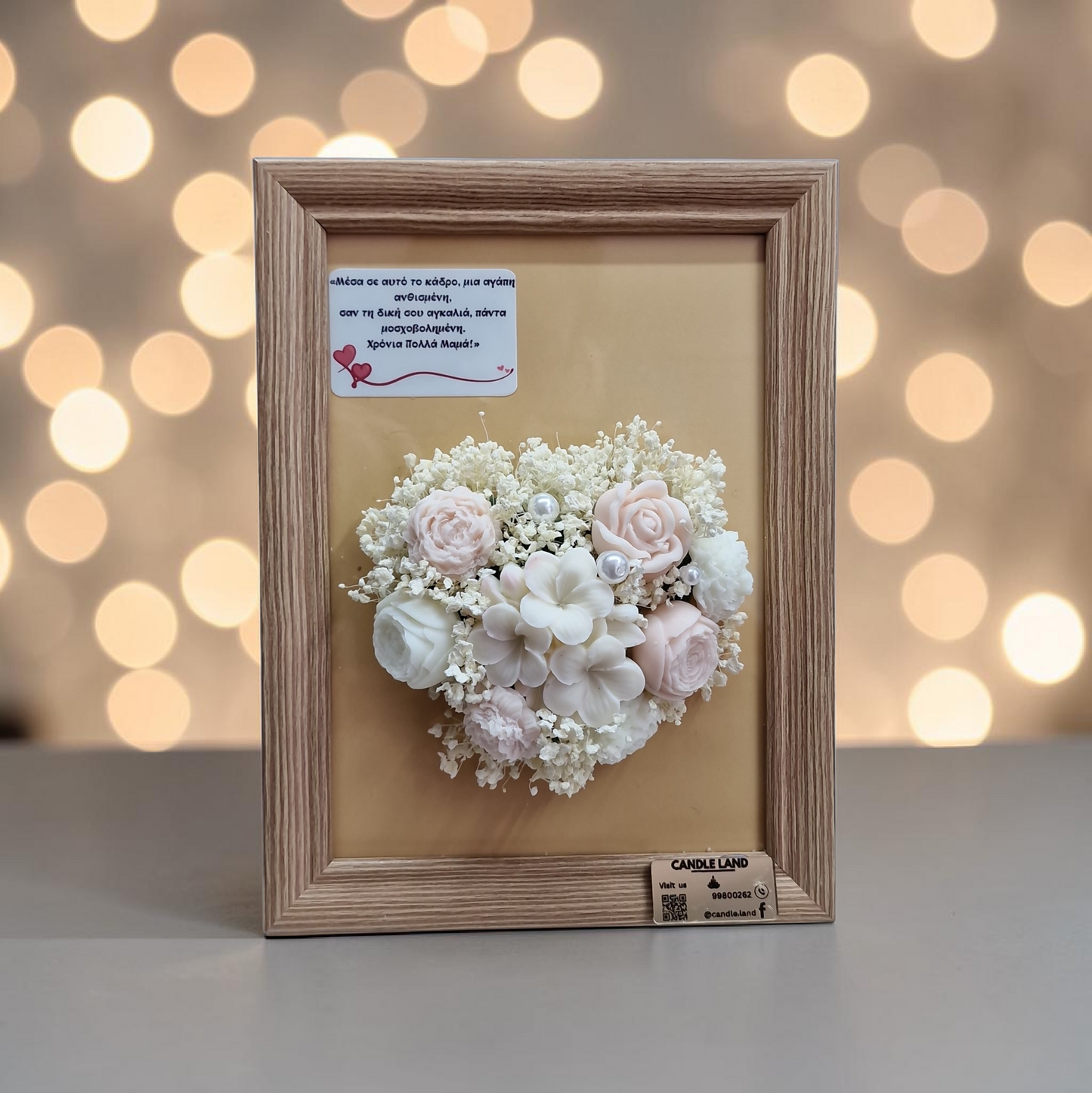 "Freshness Bloom" 3D Κάδρο