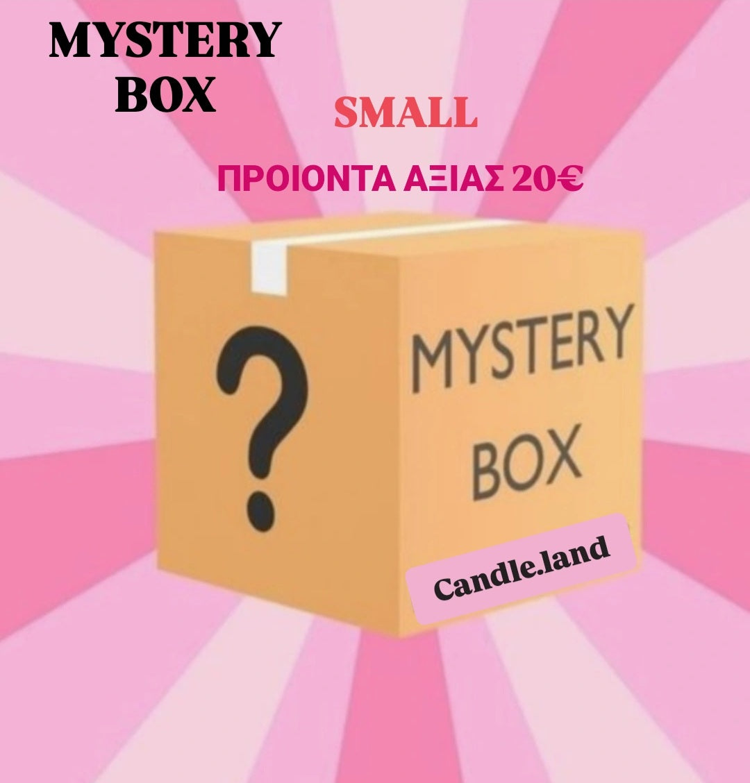 MYSTERY BOX