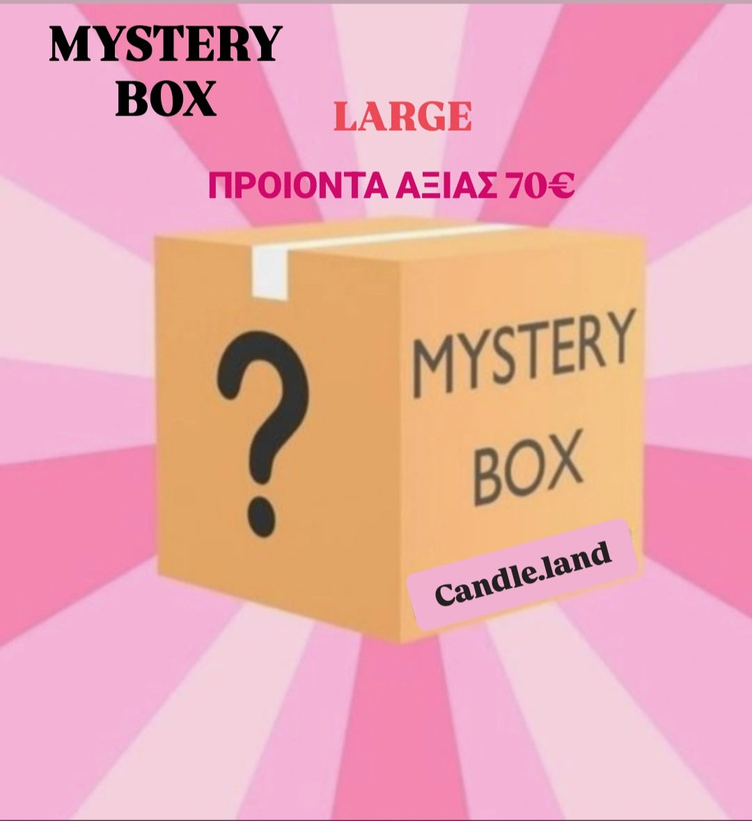 MYSTERY BOX
